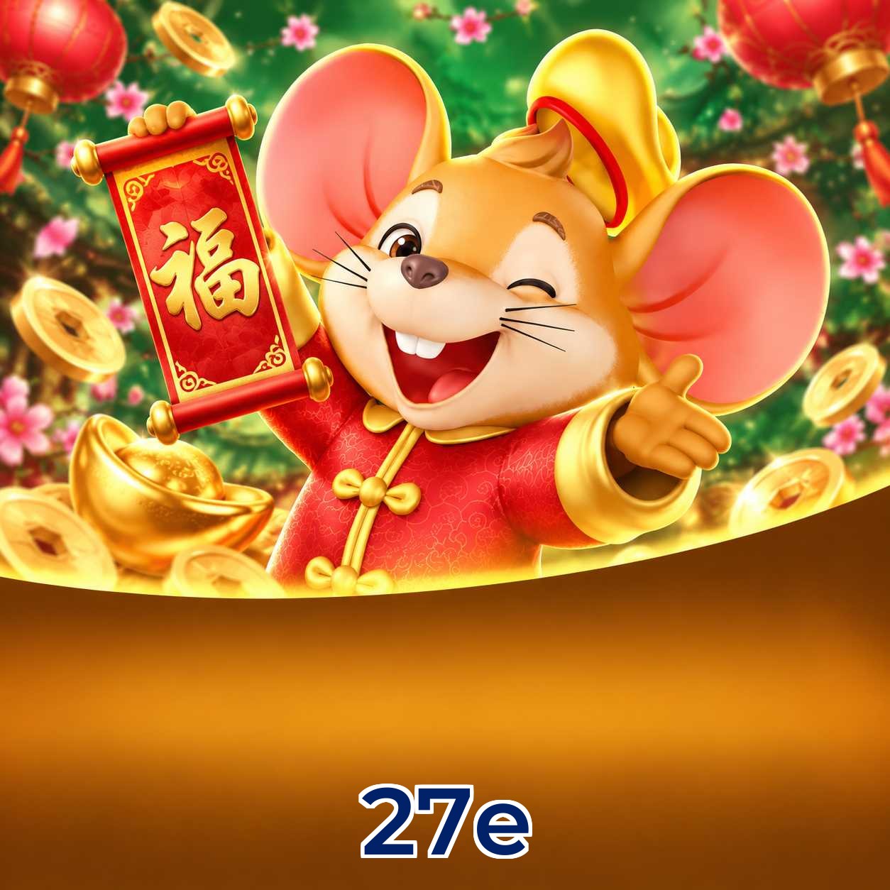 27e Logo